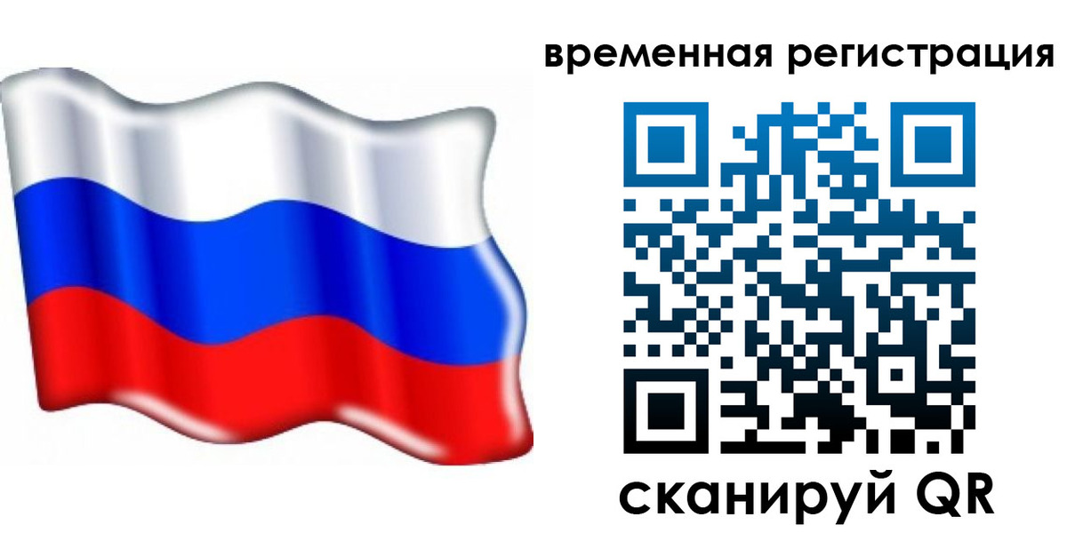 найти адрес прописки в Опочке