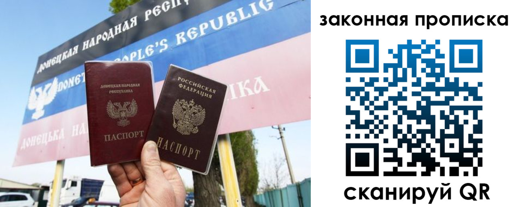 временная регистрация в Опочке