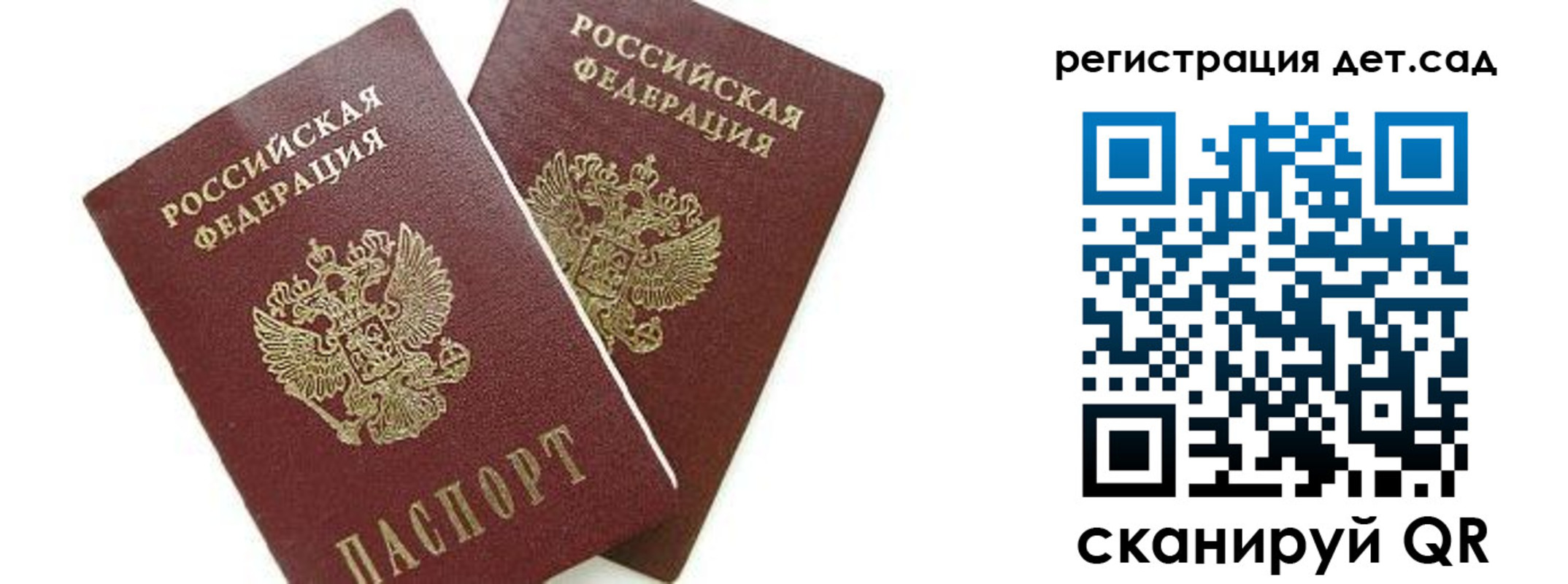 форма 3 в Опочке